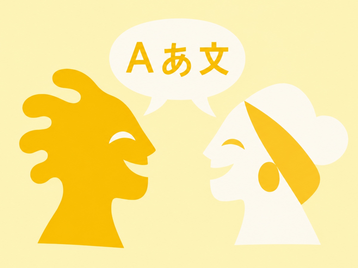 외국어 대표 이미지 — 10/26 12월 JLPT 수험표 출력 시작!｜레벨별 입실 시간, 준비물, 신분증 총정리!